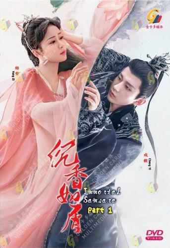 Dramma cinese immortal - dramma, cinese: