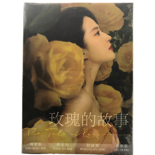 Dvd the tale rose - dvd, of