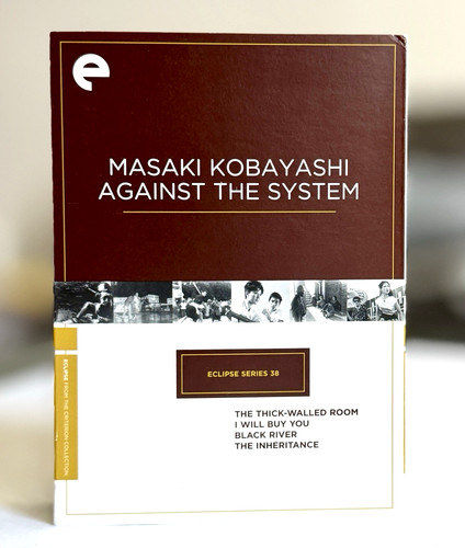 Masaki kobayashi against the - kobayashi,