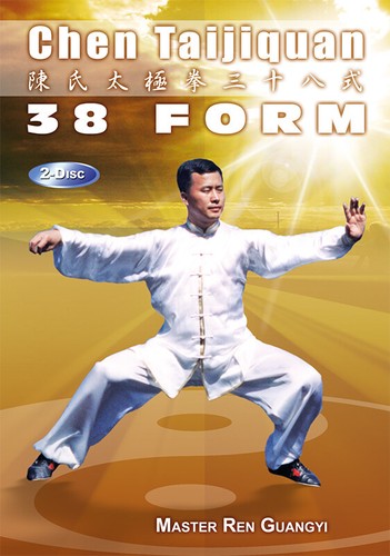 Dvd box chen - box,