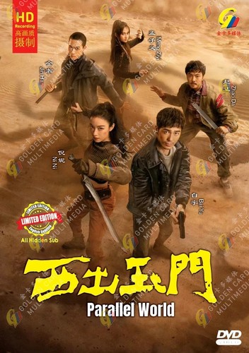 Chinese drama parallel - chinese,